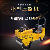 PLDM-700座駕壓路機 PLDM-700座駕壓路機